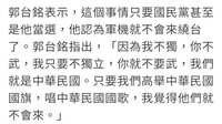https://images.plurk.com/4VspvSlA56qHDthqMvEOkh.jpg