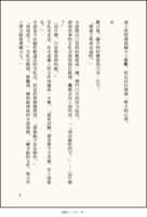 https://images.plurk.com/4VtWZrpWI4CtApVwe0KU.png
