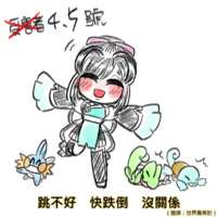 https://images.plurk.com/4Vvzc3kjtN44arH3a0OSQ9.png