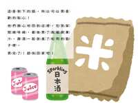 https://images.plurk.com/4VznNuwJeVumHjlx1ntaU4.jpg
