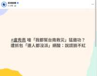 https://images.plurk.com/4W0UjQk58nUYgNjb6hlXzp.png