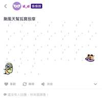 https://images.plurk.com/4W1q1CQI7tP02N8TxfET1g.jpg