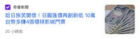 https://images.plurk.com/4W2qyN08GOB4P5Qvhm2yrX.jpg