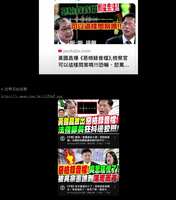 https://images.plurk.com/4W6bO3jpPTm0WCCM7qWsVE.png