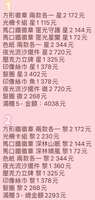 https://images.plurk.com/4W7WNCboHBi2dcUyYM3KxP.jpg