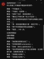 https://images.plurk.com/4WBJlRKH878en4WLGnUnQP.png