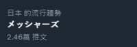 https://images.plurk.com/4WCEkoonWqyNBrWY0g5LLn.png