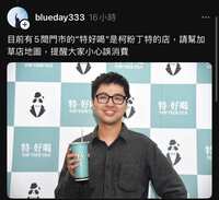 https://images.plurk.com/4WEQo0THe6OpVMWrxYFU4j.jpg