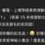 https://images.plurk.com/4WEjUbMgJ63c4KhG1wwfzM.png
