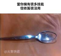 https://images.plurk.com/4WFyC4AZYUoGXF3GWHl22G.jpg
