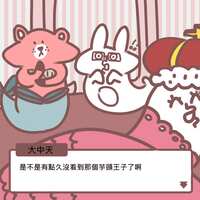 https://images.plurk.com/4WGpms5n0HbziXGKMLT5He.png