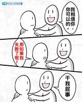https://images.plurk.com/4WIEaq6zQXsjkbcXnnrJy5.jpg