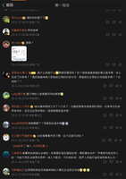 https://images.plurk.com/4WL6VHBWSjlPsJ2X76erwL.jpg