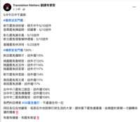 https://images.plurk.com/4WN6RojPvn9ebYvOWCes2r.png