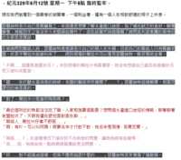https://images.plurk.com/4WQenfSXA22tKXiYujDSd3.png