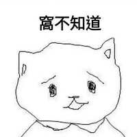 https://images.plurk.com/4WSld05LUE6Acayu0xg9Ua.jpg