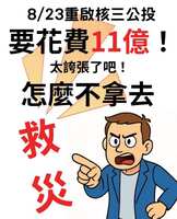 https://images.plurk.com/4WUXXEbhemlf9fslyvKdRU.png