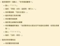 https://images.plurk.com/4WWinhZmpyHp0yYI10fb6j.png