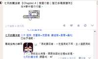 https://images.plurk.com/4WXEKvNLqvNIqGoTBsToUW.png