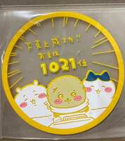 https://images.plurk.com/4WXnZLTglyg29WlWPuiJr0.jpg