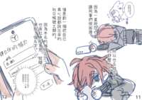 https://images.plurk.com/4WY05dPQ8iWgTCSTttaJiT.png