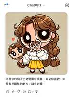 https://images.plurk.com/4WYD9rUPOGZ4Rxg5heTiGl.jpg