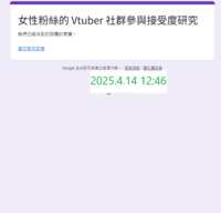 https://images.plurk.com/4WZKSnMpyIio7mFLNZrjeA.png