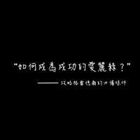 https://images.plurk.com/4WZypa8YQm03jvj7alDk0d.jpg