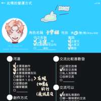 https://images.plurk.com/4WbZ6c6sNnaRPZXcTKaFzN.png