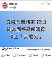 https://images.plurk.com/4WchfjdXvz1OXb8hcRiwuz.jpg