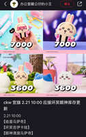 https://images.plurk.com/4Wdycg2cC8pegGQmPxynt2.jpg