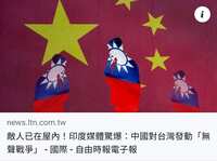 https://images.plurk.com/4WeG7kX7hc19lmmqXwhgpE.jpg