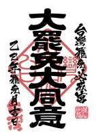 https://images.plurk.com/4WeMuTW6QCCXHOKFZB2be2.png