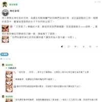 https://images.plurk.com/4WgIryUTVDYlBRHdClzJ7I.png