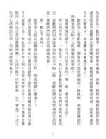 https://images.plurk.com/4WgOiCfm8JoWHLag66aJhm.png