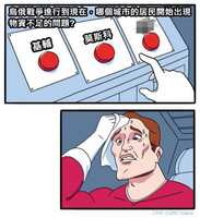 https://images.plurk.com/4WgTYbNEN8tlRn43OmpCZY.jpg