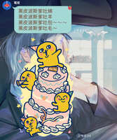 https://images.plurk.com/4WhJBwupmSzcjTIkgpRn7b.jpg