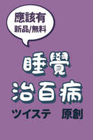 https://images.plurk.com/4WhPzXF4zbQRqABLi5X43o.jpg