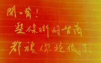 https://images.plurk.com/4WjX1YIQx8uvxPQr7ZcZjd.jpg