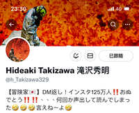 https://images.plurk.com/4WkAKsVNr79wSe2uepVG9A.jpg