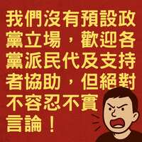 https://images.plurk.com/4WkVtu1NSpvsWpamFs6lpP.jpg