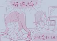 https://images.plurk.com/4WmxCtFMP4S7rl33Jgrjh3.png