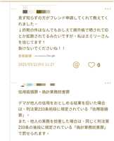 https://images.plurk.com/4WoDrwZTEUCgQTa24PtN47.jpg