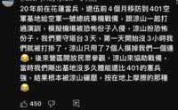 https://images.plurk.com/4WoNP2fxb1YpR8qvs3wDIv.png