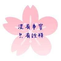 https://images.plurk.com/4WrTr4Hd93dVGRg4jaqogj.png