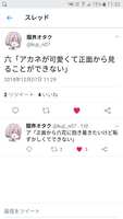 https://images.plurk.com/4Wu3pJOcBQXBpDg5QIJozd.png