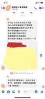 https://images.plurk.com/4Wu5Pusow7M1xEnhs1Ieky.jpg