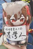 https://images.plurk.com/4Wu9RnZ9Qt65X3sf97AQH.jpg