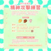 https://images.plurk.com/4Wu9iwv7IiDVinB6Yfhy9t.png