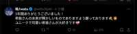 https://images.plurk.com/4WzRABx17tBR1AN1qUr2jA.png